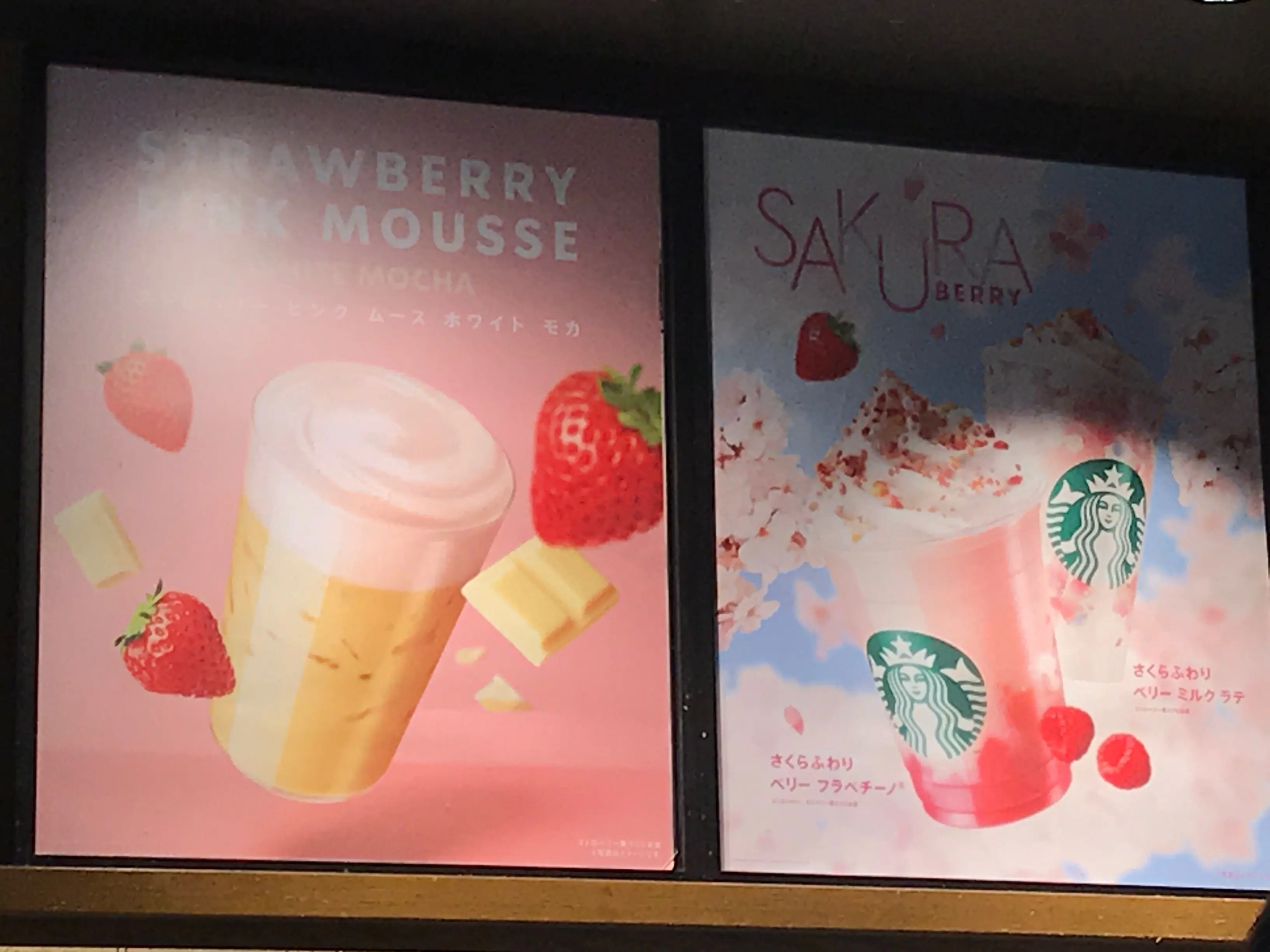 【スタバ春の隠れ新作】さくらだけじゃなかった!春気分になれる《ストロベリー ピンクムース ホワイトモカ》も要チェック!❤︎_2