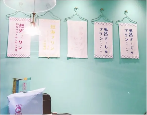 インスタでも大人気!まるでお風呂のようなカフェ『熱海プリン カフェ 2nd』がかわいすぎる♡_4