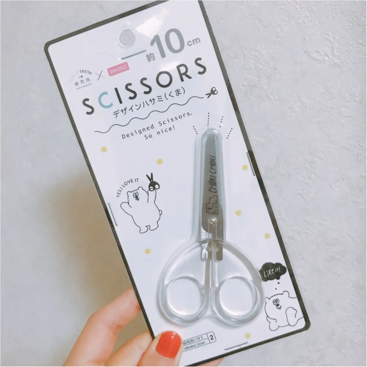 【ダイソー × ガールズトレンド研究所コラボ第5弾】かわいすぎる!毎日の必需品も108円でget♡_2