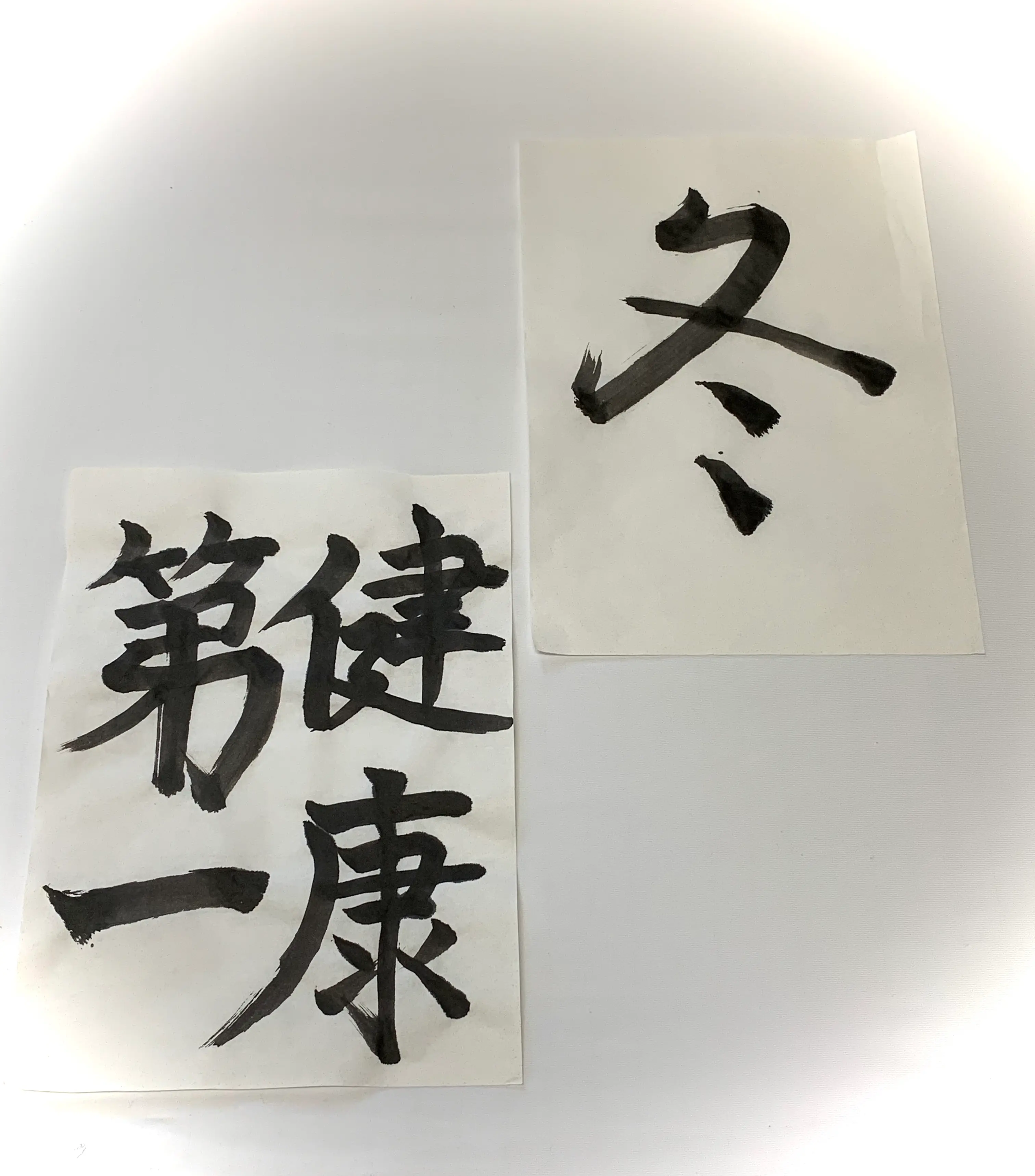 ♡書道♡_2