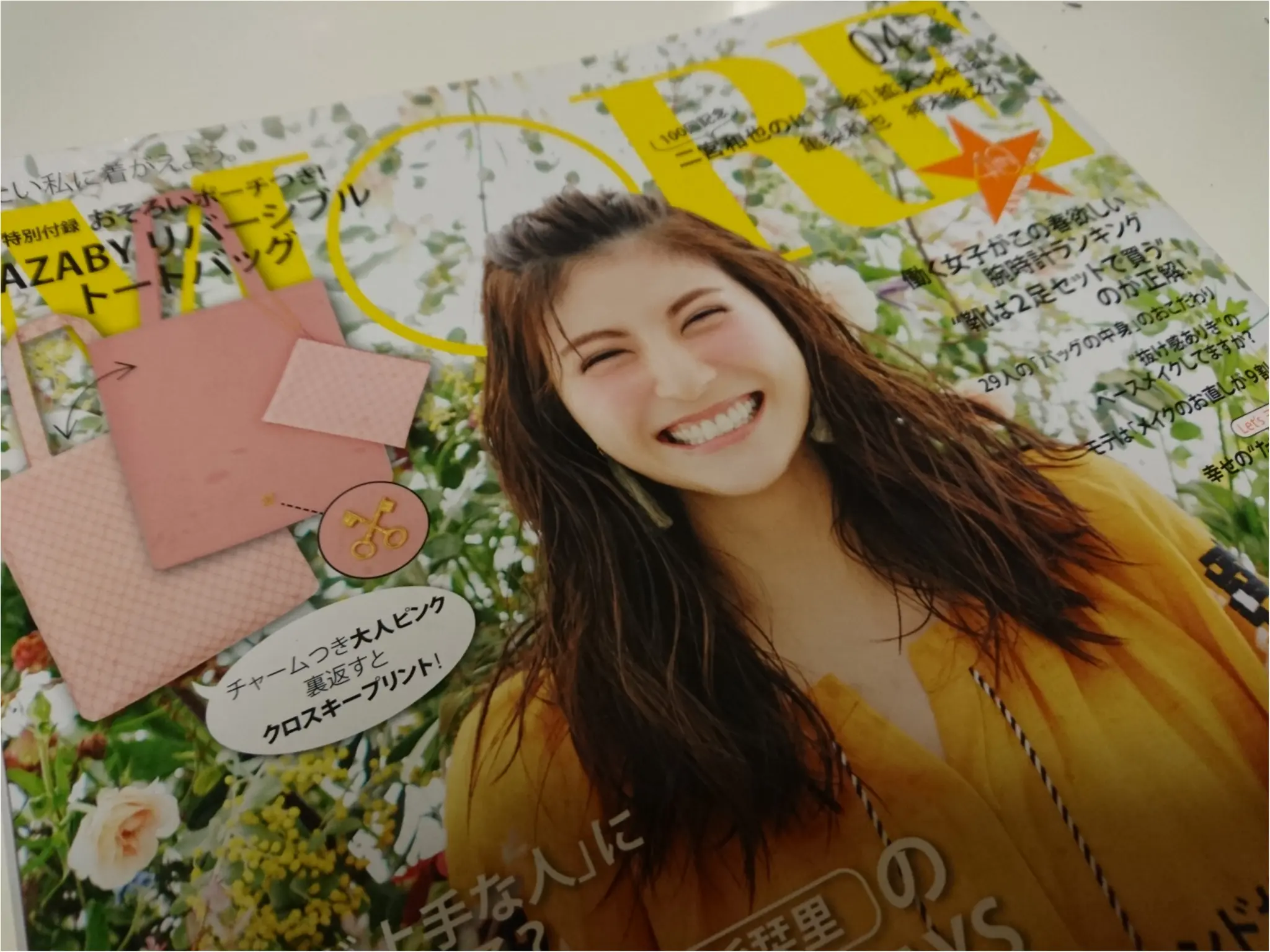 締切迫る!“ MORE ” 大好きさん必見 ♪【モアハピ部】の一員になって、MORE の雑誌作りに携わろう ★_1