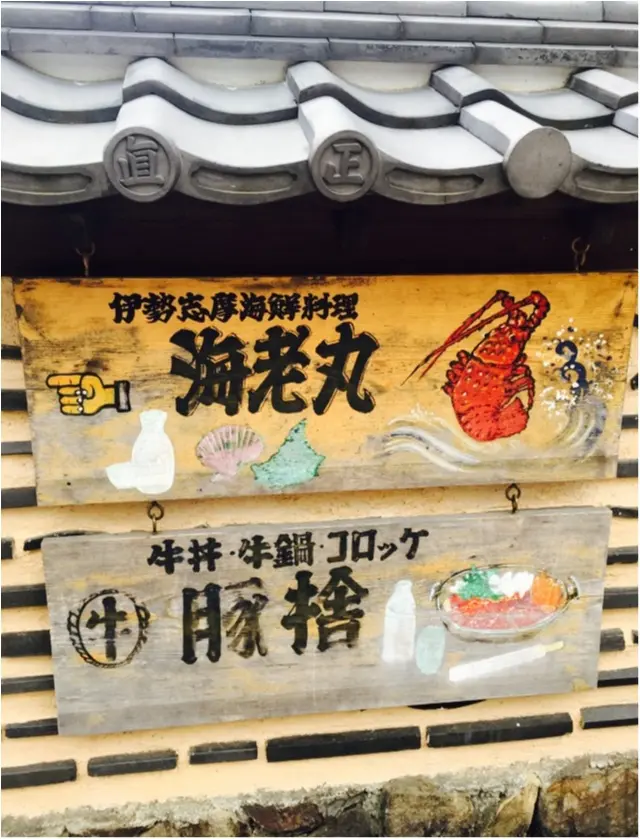 【夏季限定★赤福氷知ってる?】伊勢神宮のおかげ横丁で食べ歩き♡_9