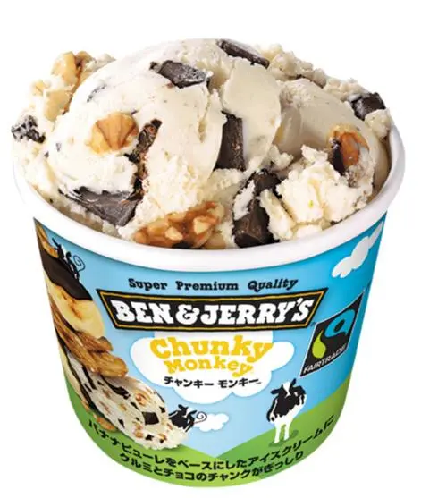 関西上陸の“ごアイスぁつ”! 『BEN&JERRY'S』のミニカップが関西でも買える♡_2