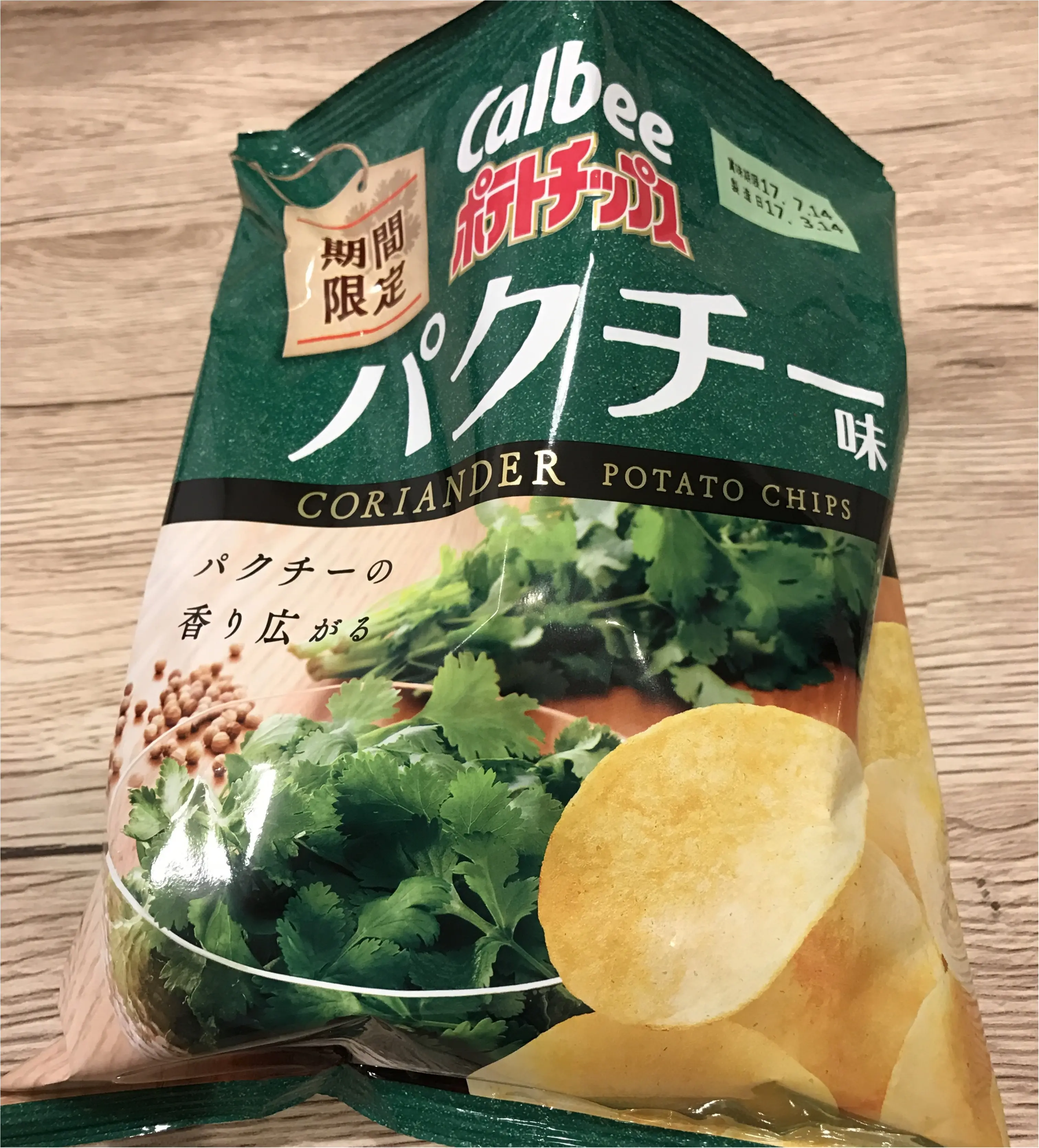 スタバ最新作をカスタマイズ♡&コンビニで見つけ期間限定のおすすめポテチ♡_2