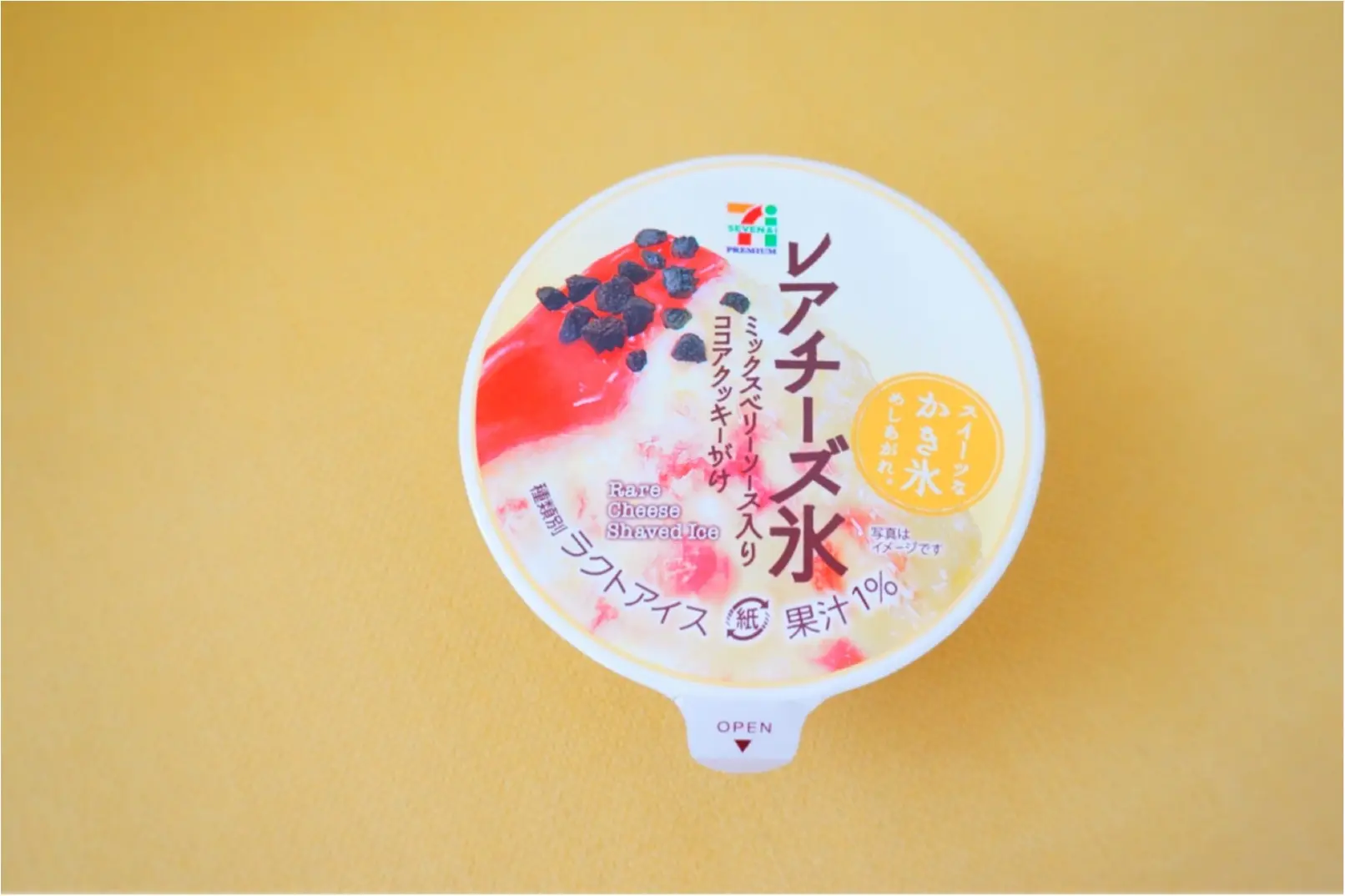 その美味しさに話題騒然!!並ばずに食べられる【幻の絶品かき氷】❤️_2