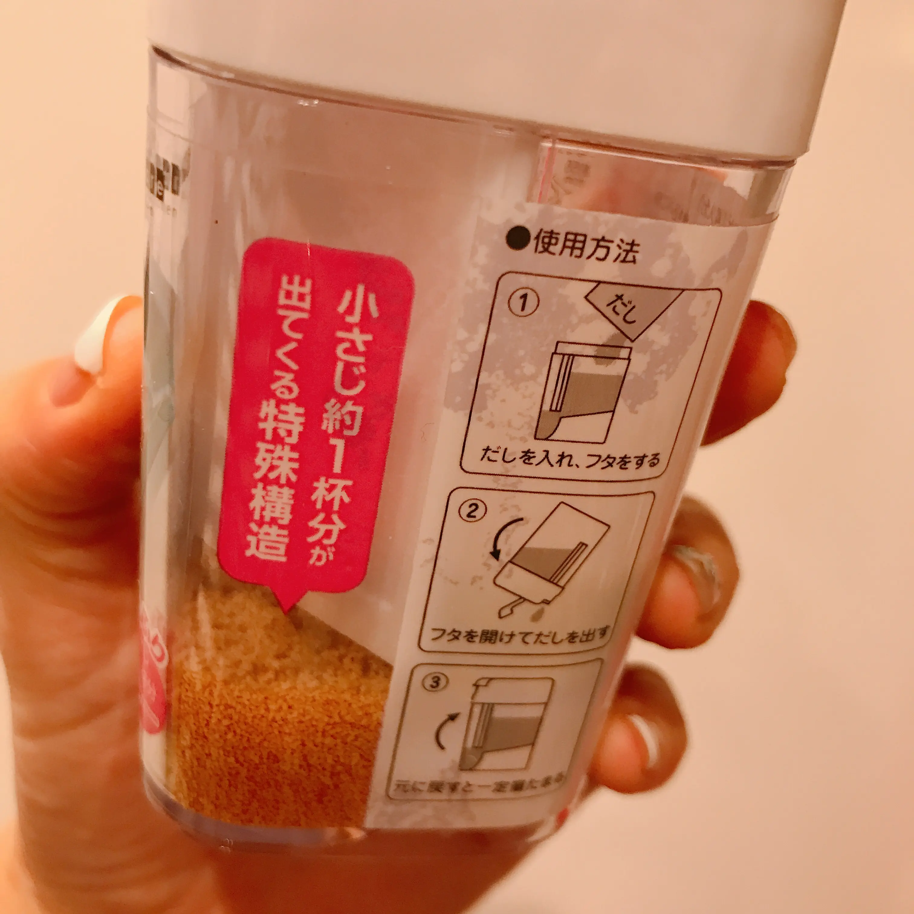買ってよかった♡Seria(セリア)のキッチン収納グッズ3選_9