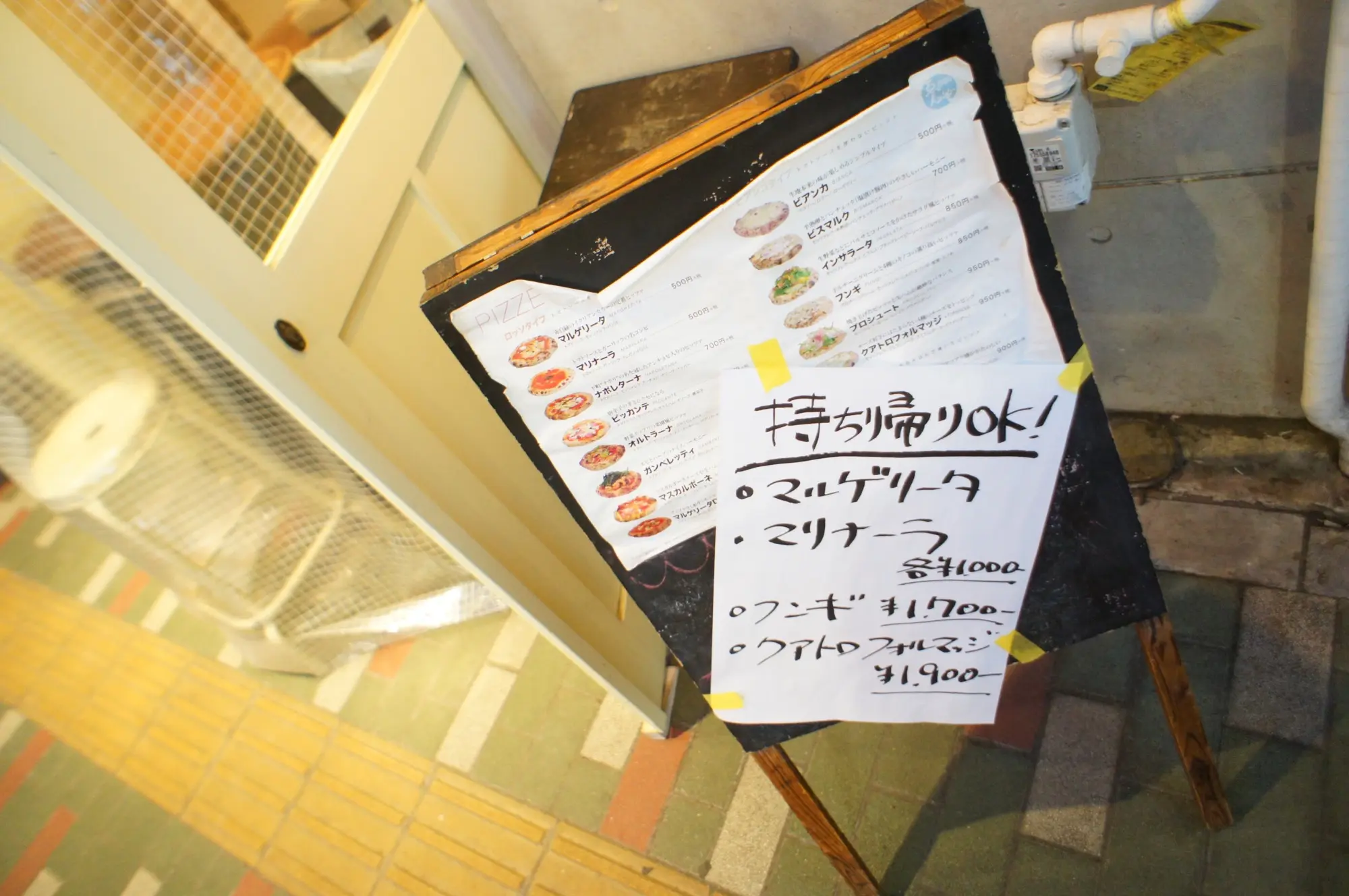《ご当地MORE✩東京》私イチオシのテイクアウトグルメ❤️【ゑんぞ】絶品ピザが¥1,000!☻_2