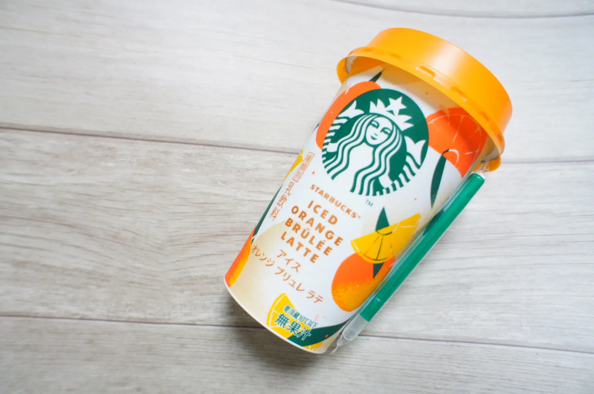 《コンビニで買える》【スタバ】新作❤️アイス オレンジ ブリュレ ラテを飲んでみました☻_1