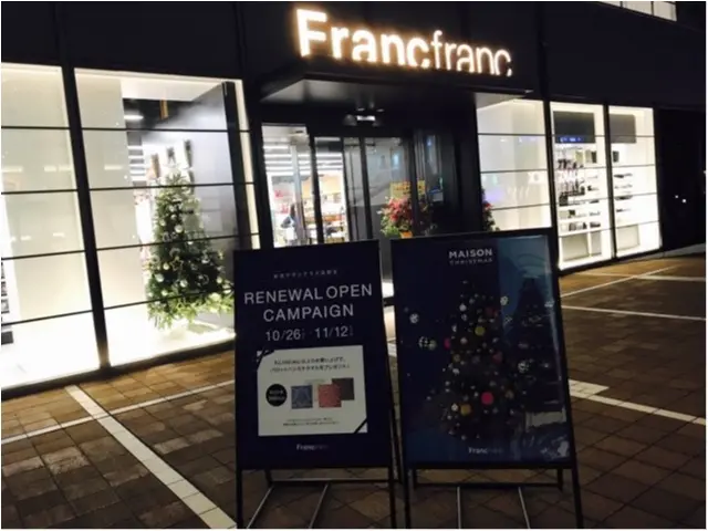 Francfranc 新宿サザンテラス店が本日リニューアルオープン Moreインフルエンサーズブログ Daily More