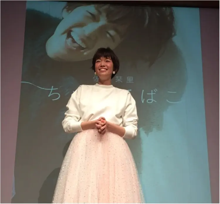 《本に書いてあることは本当か?!》佐藤栞里ちゃんに会ってからもう1回「ちゃまてばこ」を読んでみた。_7