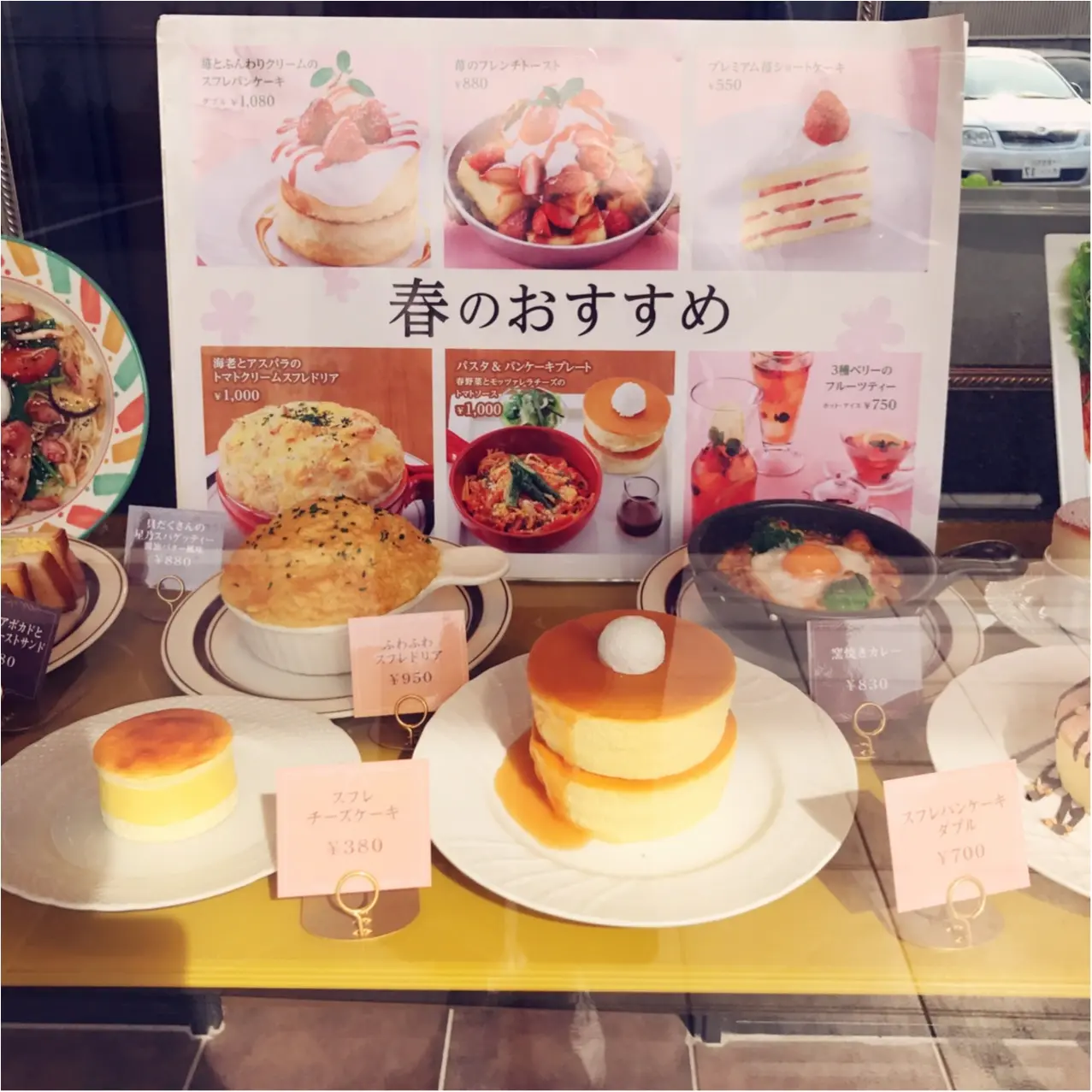珈琲 店 メニュー 星乃