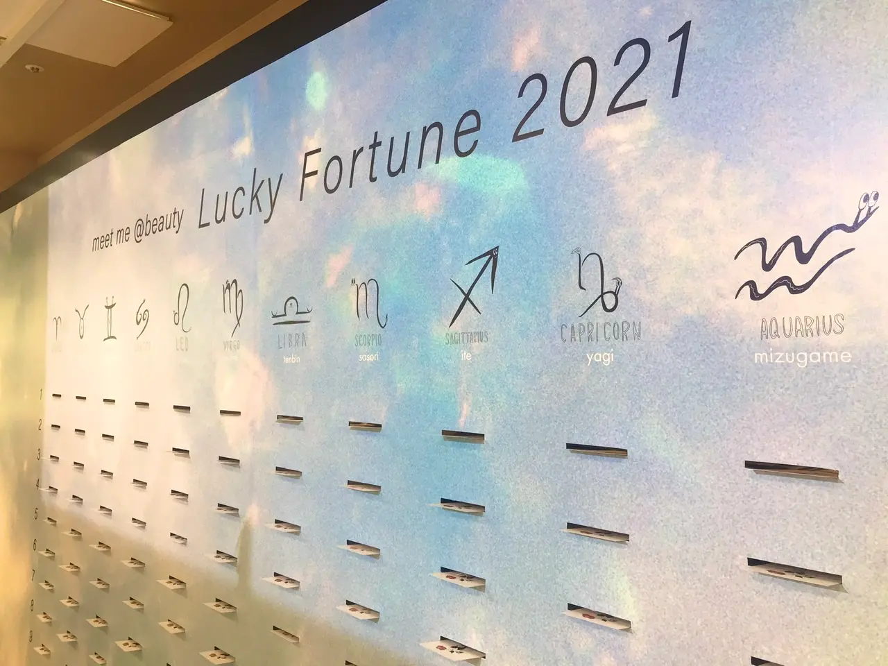《コスメ好き必見!》メイクの祭典【イセタン メイクアップパーティ2021】に行ってきました❤︎_14