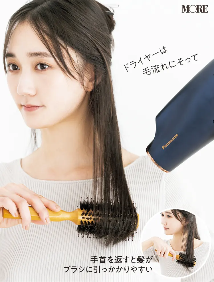 夜ブロー方法④上下に分けてブラシで伸ばす