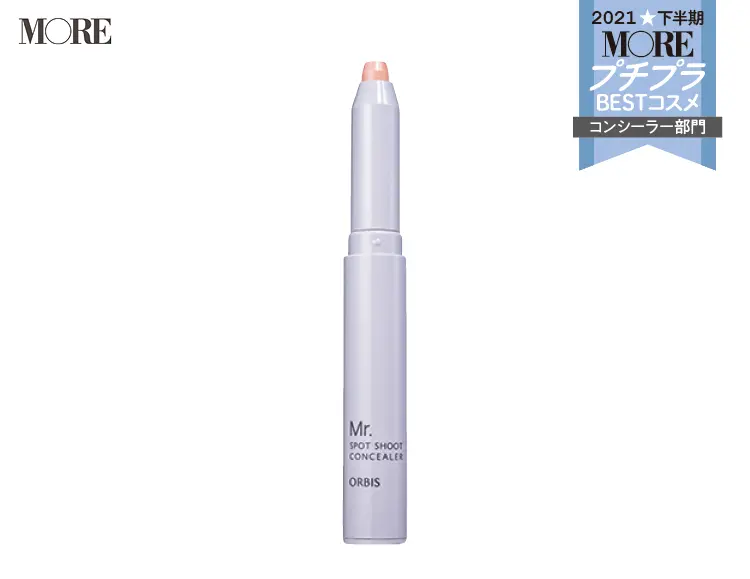 プチプラコスメランキングコンシーラー部門2位のオルビス ミスター　ミスター スポットシュート コンシーラー 00