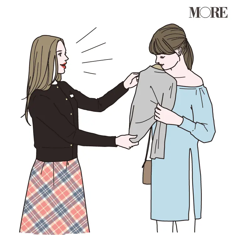 20代女性の転職特集 - 年収や人間関係は? 転職に有利な職種や資格って?_29