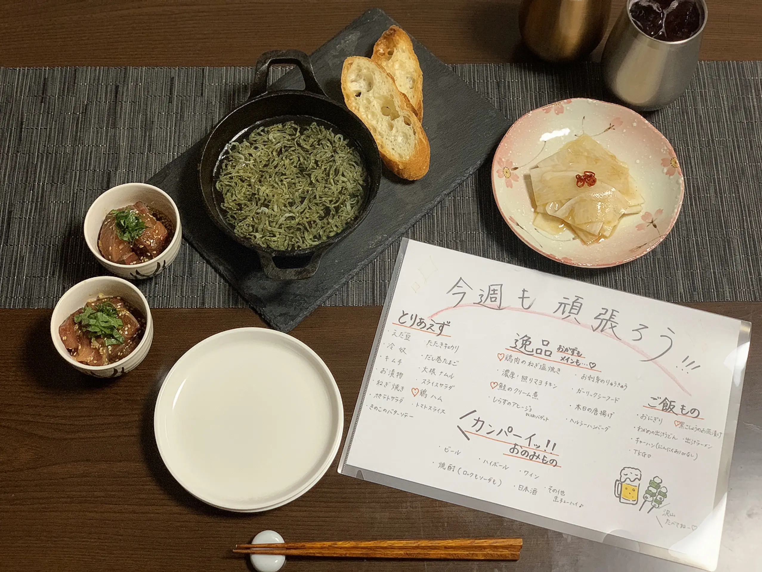 みおずきっちん♡お家居酒屋open_2