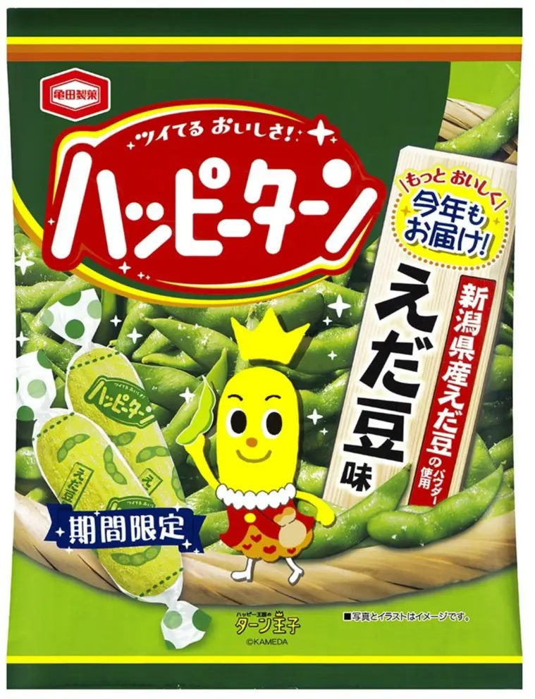 40周年記念の人気味! 「ハッピーターン えだ豆味」が帰ってきた★ _1