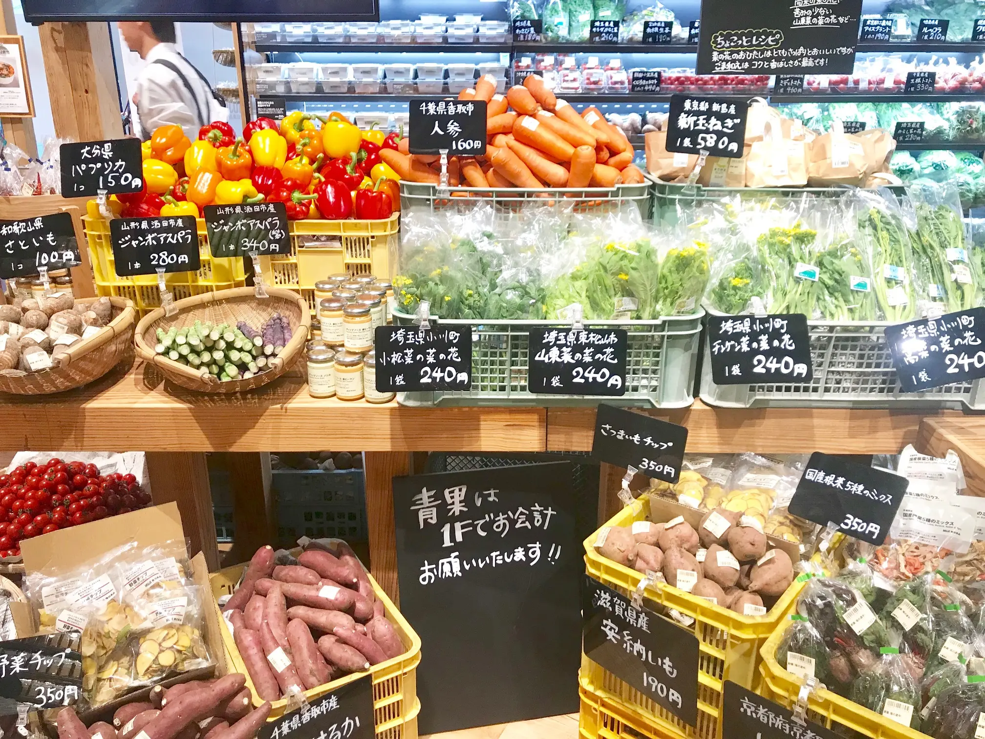 【4/4(木)OPEN】“食”が大充実の「無印良品 銀座」。お弁当からフレッシュジュースまで、ガッツリお届けします!_4