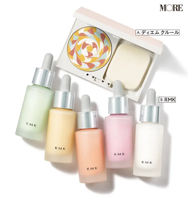 『ディエム クルール』『RMK』のカラーファンデーション
