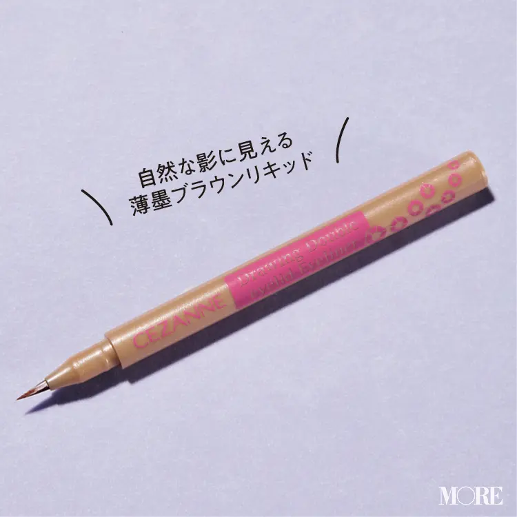 小顔を作る、長井かおりさんの秘密の目回りコスメって?【小顔メイク②】_3