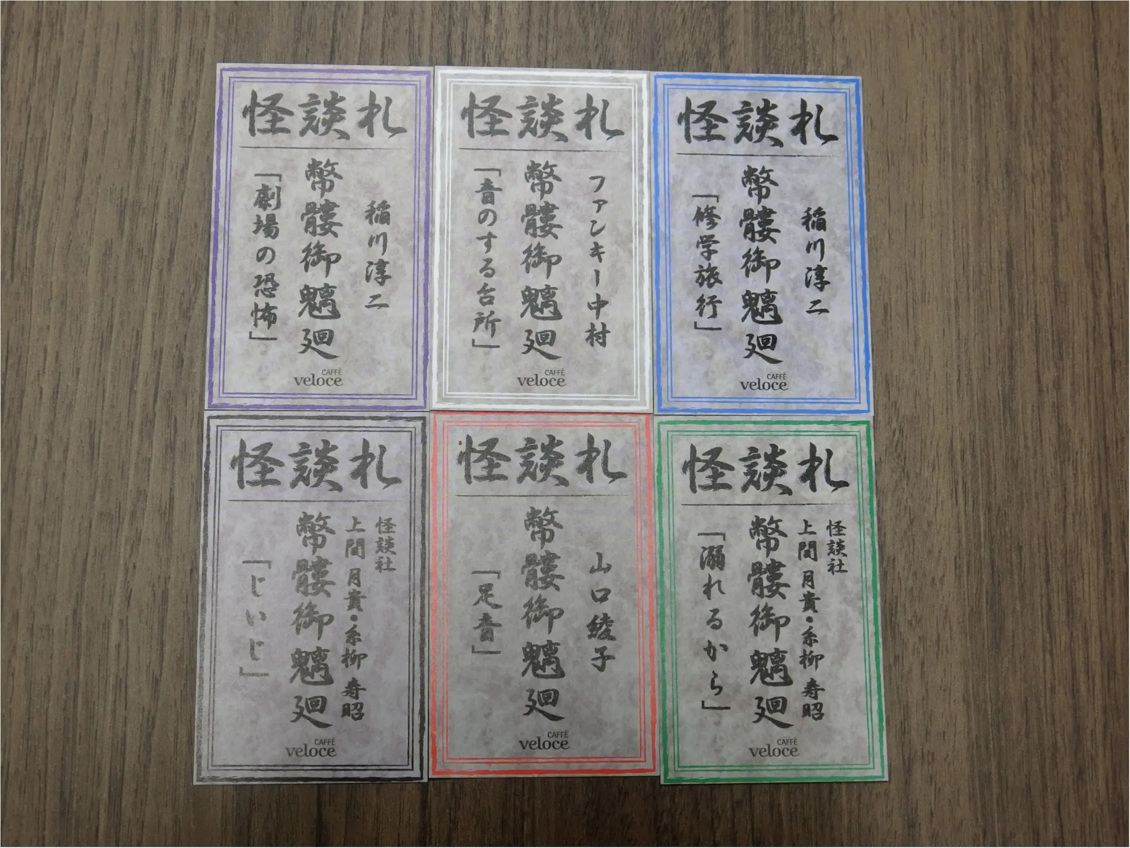 この夏は【氷点下アイスコーヒー】と稲川淳二さんの【怪談】!? 『カフェ ベローチェ』のひんやり方法が新しすぎる!!!_2
