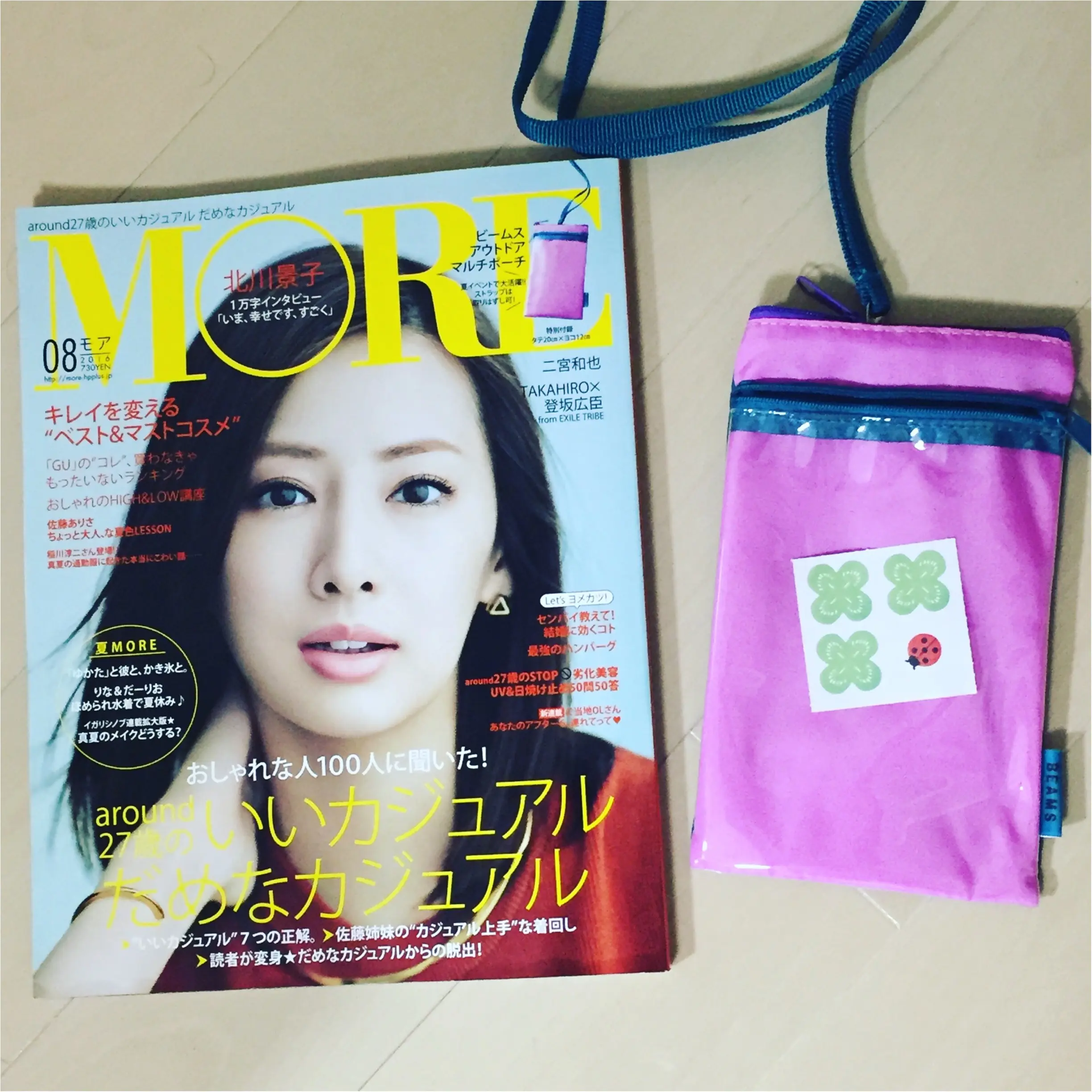 【MORE8月号】発売中♡MOREを読んで、楽しく夏じたくを始めちゃおっ♩≪samenyan≫_2