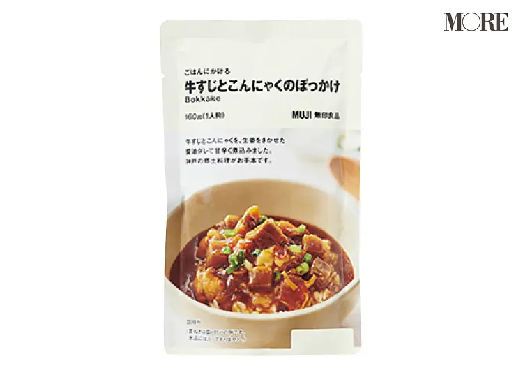 『無印良品』の「ごはんにかける 牛すじとこんにゃくのぼっかけ」