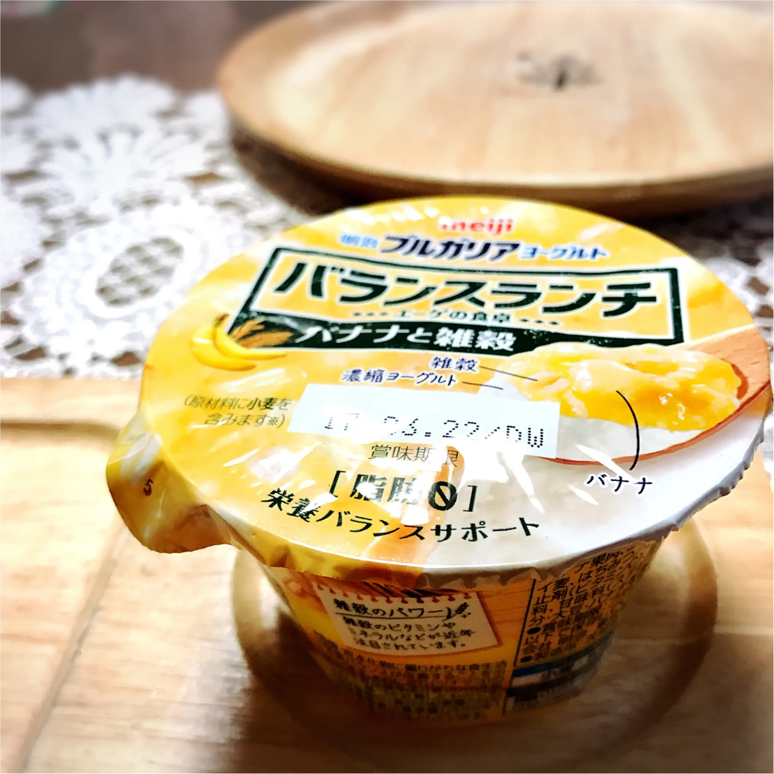 【グルメな話】食事としてのヨーグルト!新発想・バランスランチがおいしく新登場♪_1
