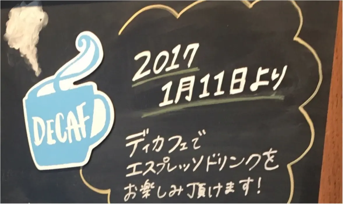 【Star Bucks】美味しさはそのまま!《 カフェインレスのラテ 》が新登場 ♡_1
