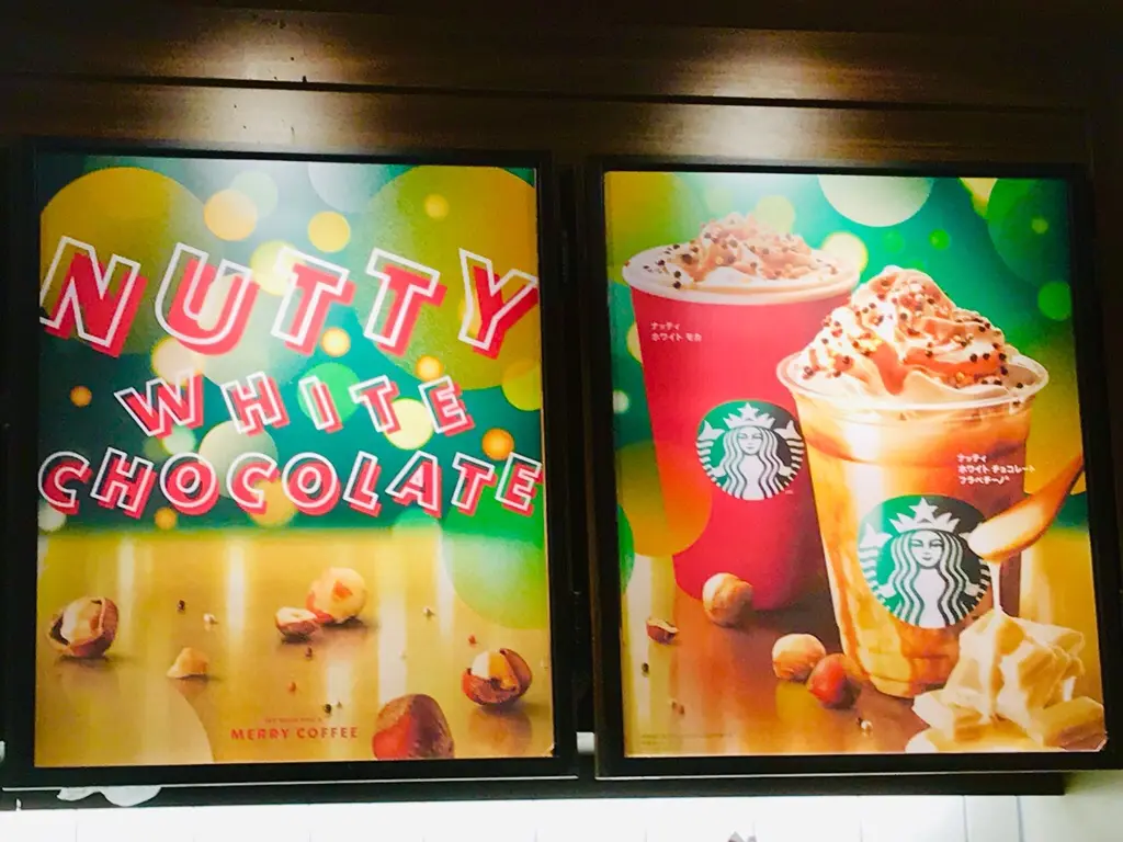 【スタバ新作】まるでXmasイルミネーション★ホリデーシーズン第2弾は《ナッツとホワイトチョコ》♡_1