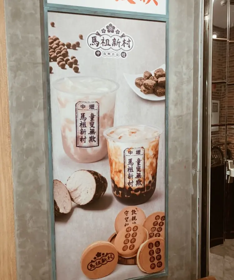 《台北》注目すべき新オープンのスポット☆ 信義エリアのショッピングモールをご紹介【 #TOKYOPANDA のおすすめ台湾情報】_10
