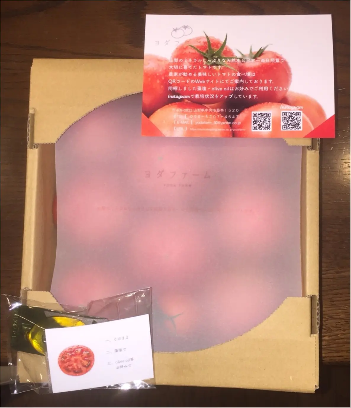 【日本一】の日照量と天然水で育ったヨダファームのトマトが新鮮・安全・美味しい!_2
