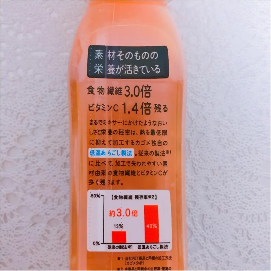 やっぱりこの【スムージー】が最強♡全種類買ってみました!_3
