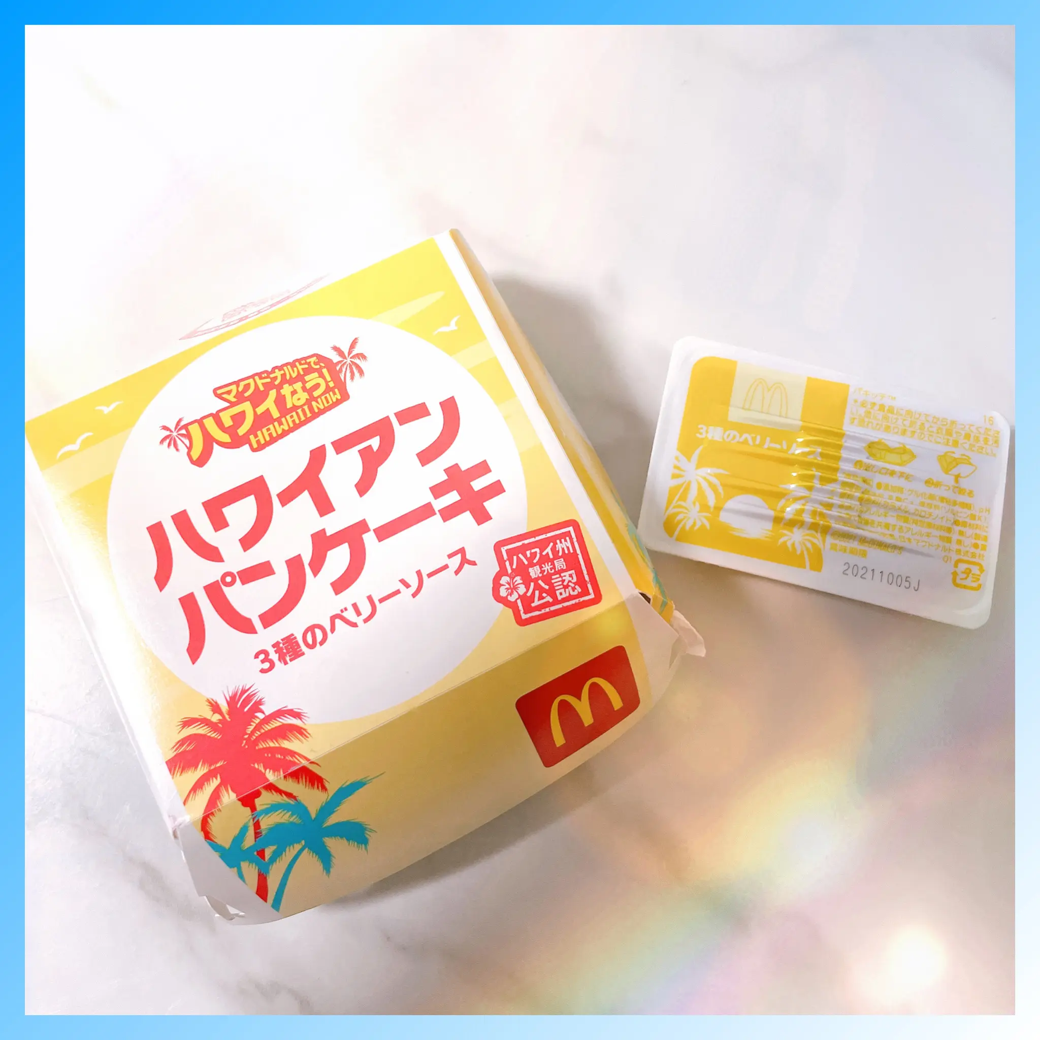 もう、食べた?夏を盛り上げる新商品!今だけの限定Menu★_7