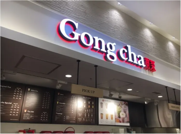つぶつぶモチモチの幸せ❤️【Gong cha -ゴンチャ-】の《あずきスムージー》が絶品!_2