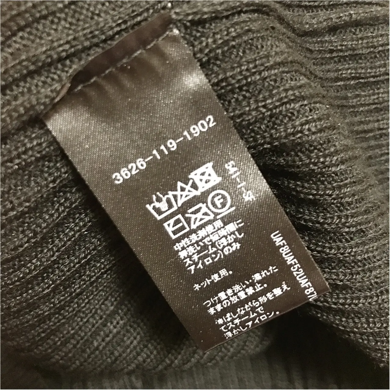 【セール戦利品】優秀なのにこのお値段!?《green label relaxing》のニットセットアップ♡_3