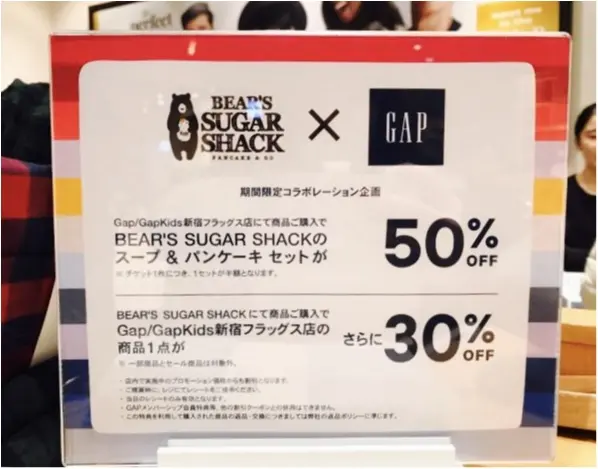 【ミニパンケーキ専門店★】《BEAR'S SUGAR SHACK 》のパンケーキを半額のさらに半額で購入しました♡♡_2