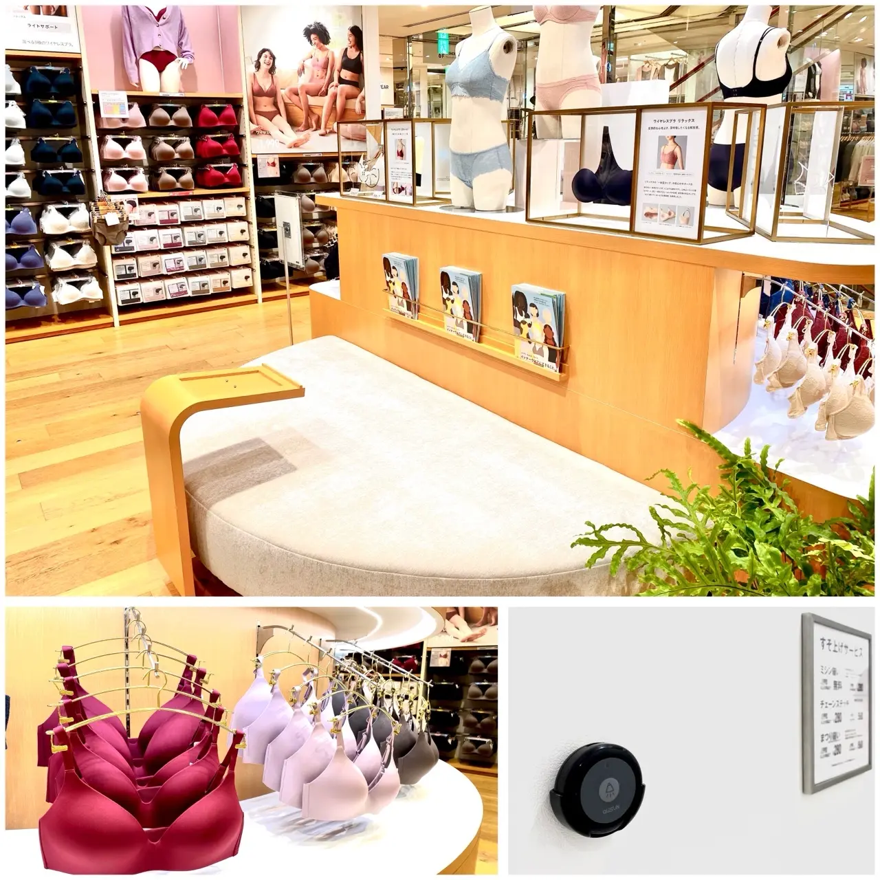 ユニクロ銀座店のINTIMATE WEAR SALONのディティール