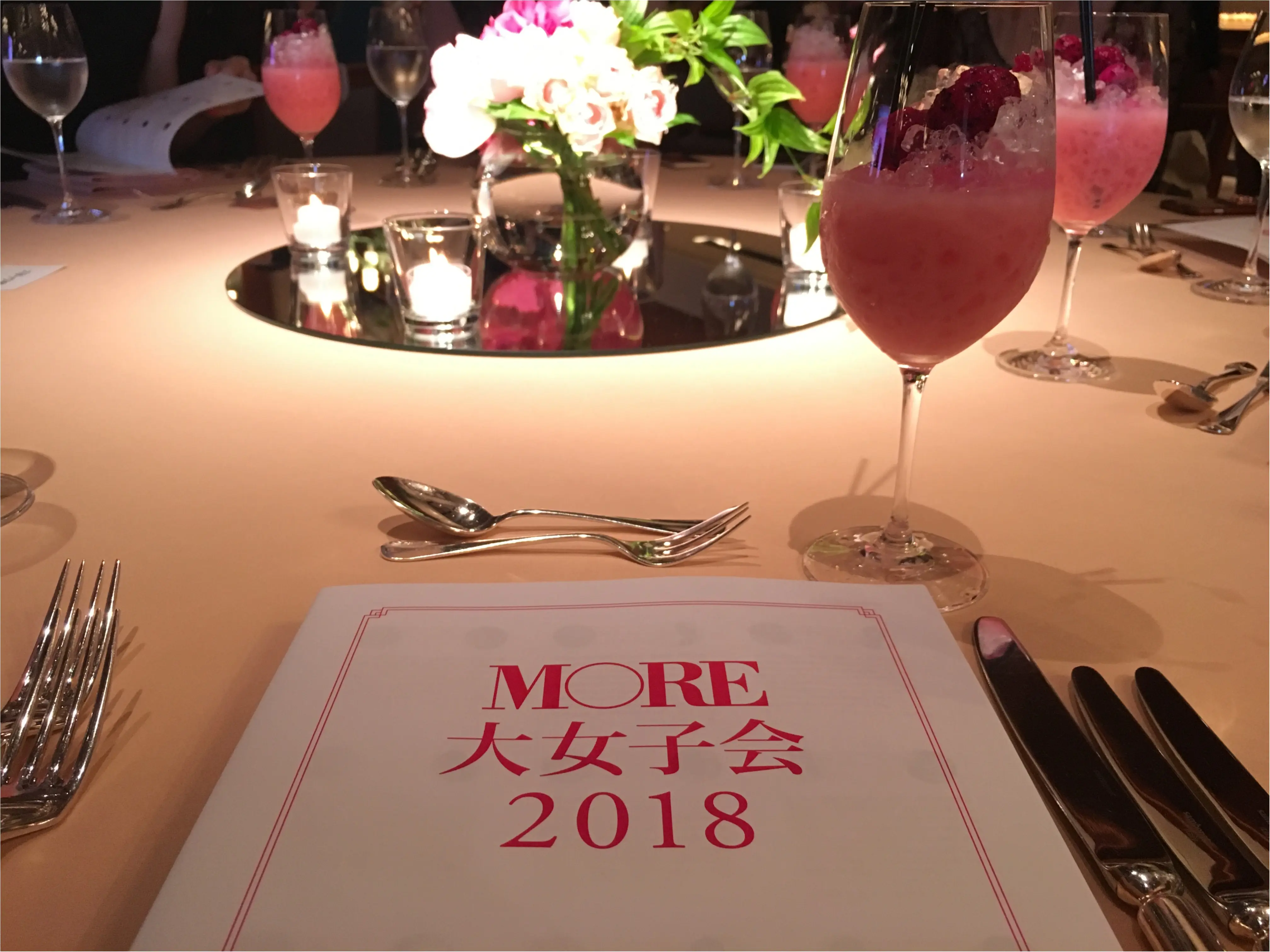 【MORE 大女子会2018】豪華な女子会をレポートします!_1
