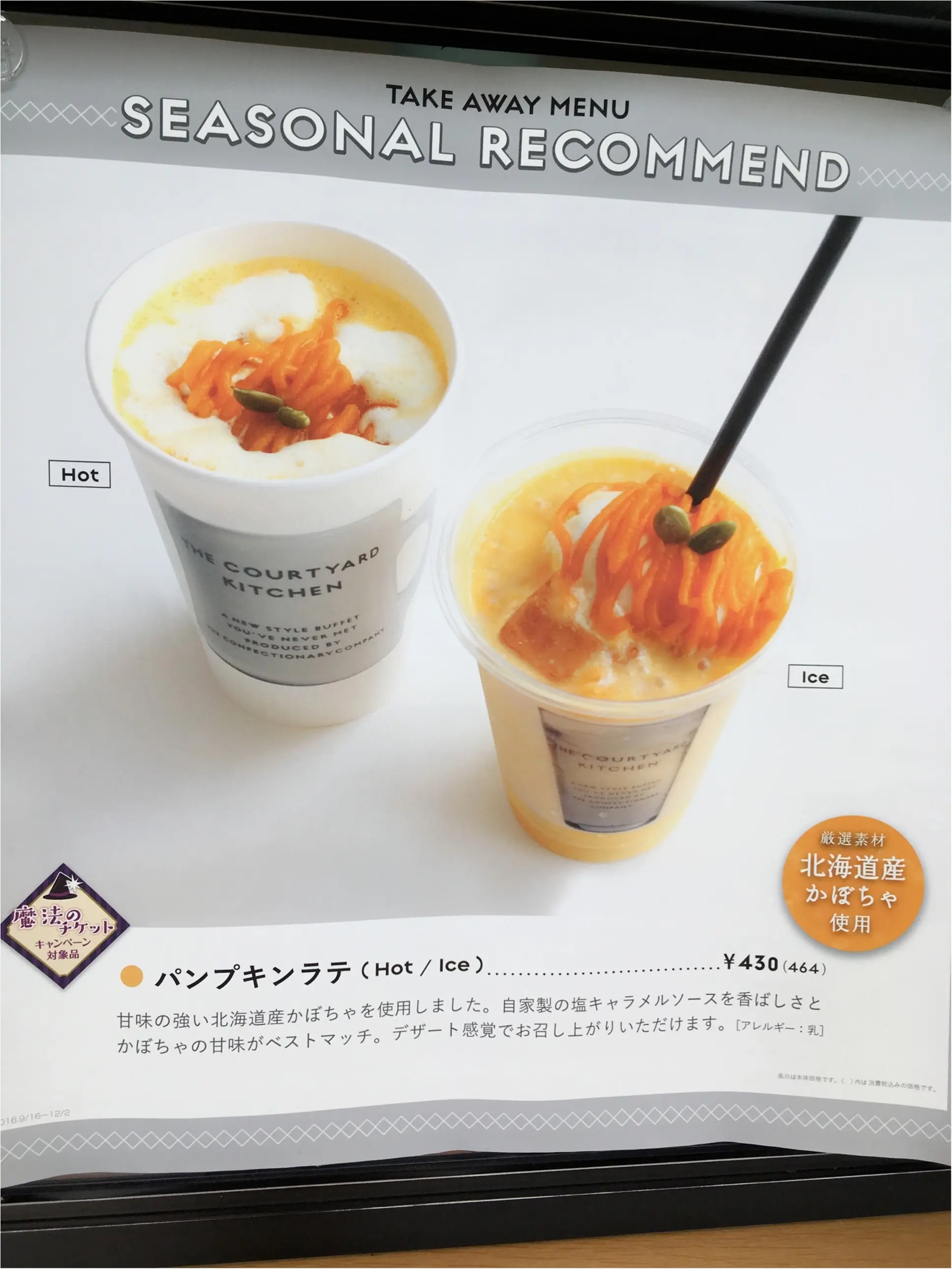 【ご当地モア♡静岡】スイーツ好きにはたまらない《nicoe》で食べ歩き!_2
