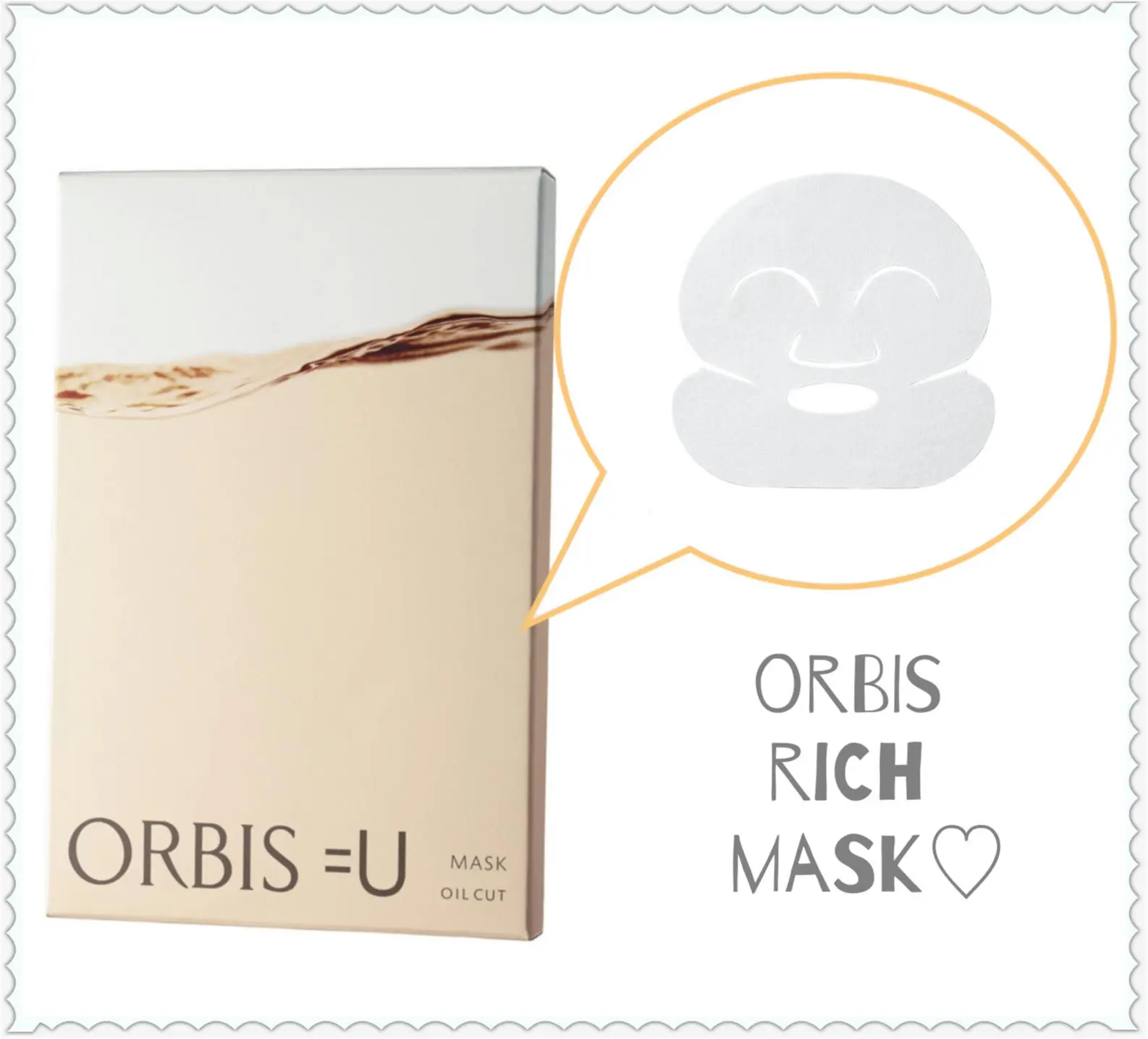 化粧水20回分!? お風呂上りにいきなり『オルビス』のぜいたくマスクを♡_1