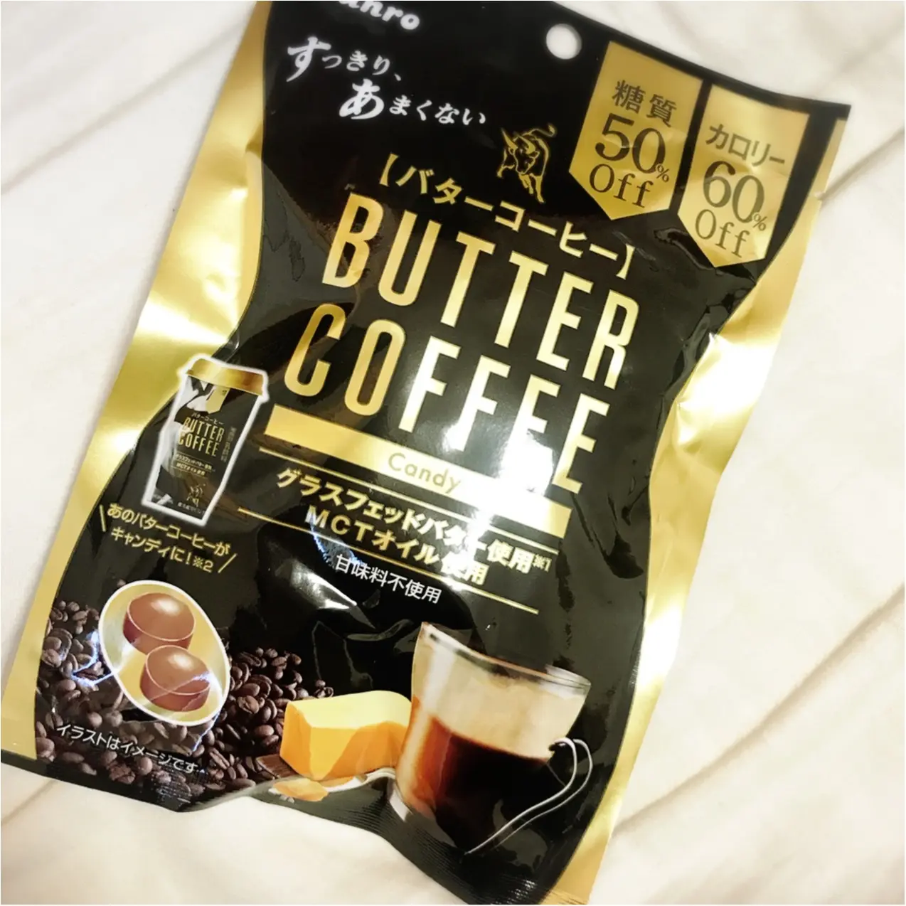 ファミマで買える♡《バターコーヒーダイエット》始めました。_2