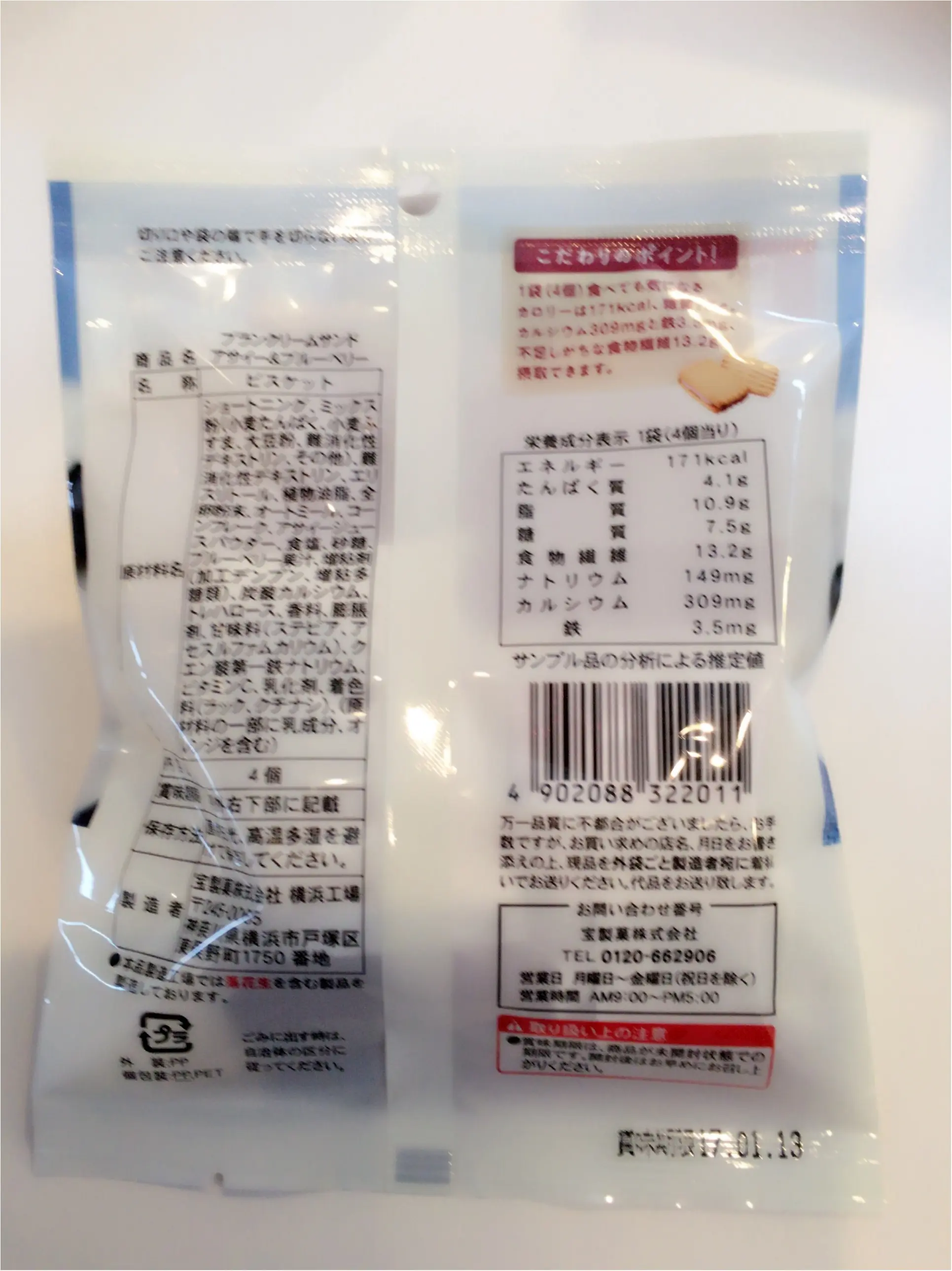 ♡【ダイエッターの味方‼︎】ローソンおすすめ低糖質スイーツベスト3♡モアハピ◡̈のぞみ♡_5