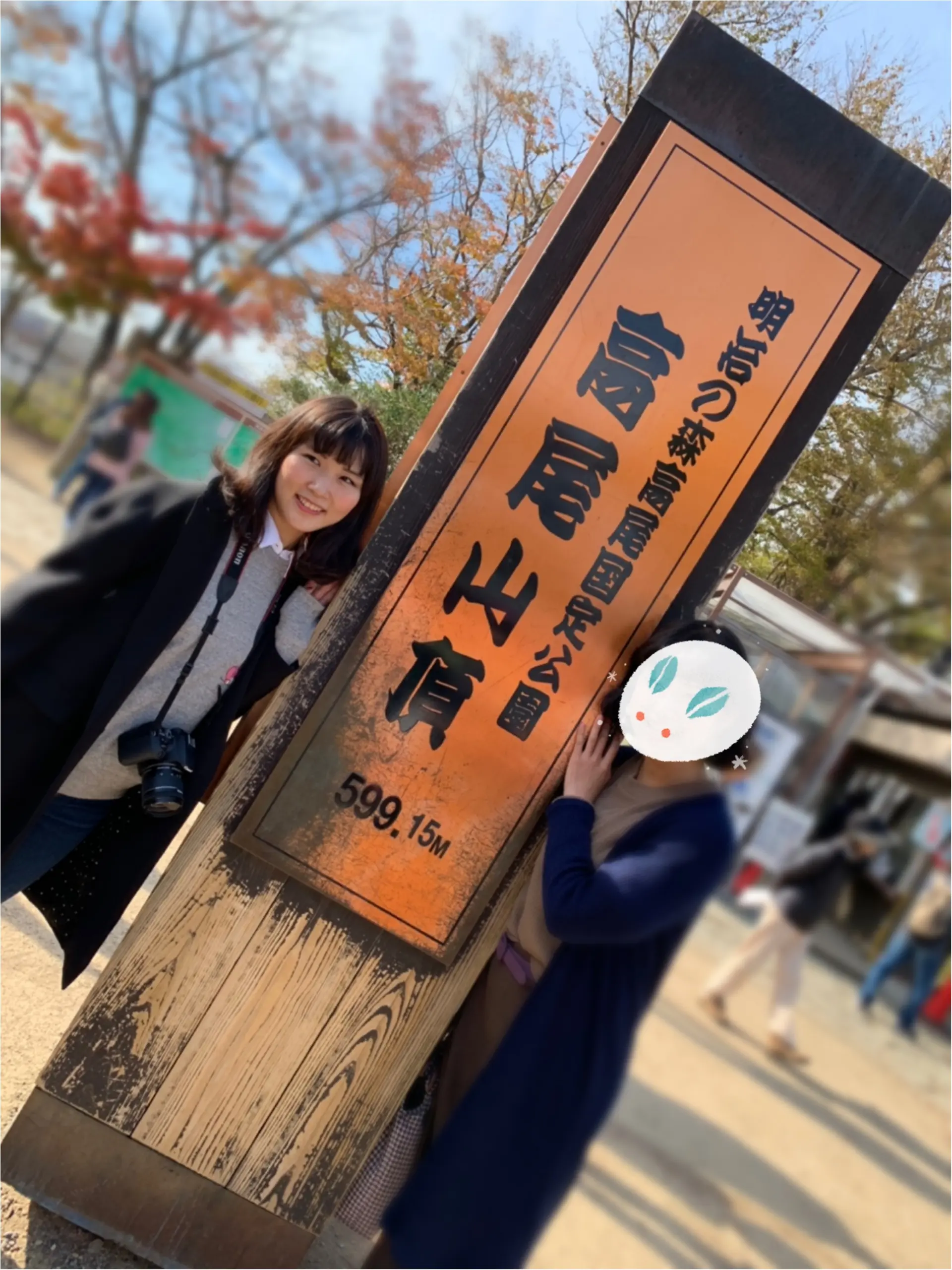 ▷2018年振り返り【秋のお出かけ】高尾山の紅葉狩りに行ってきました!!_4