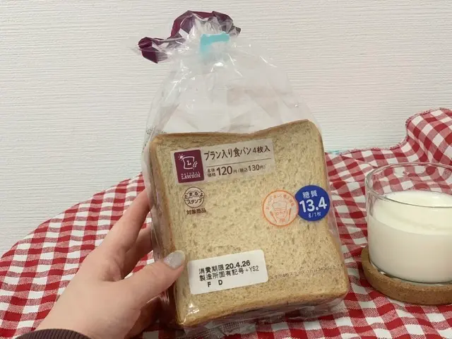 ◆LAWSON◆パックドリンクが可愛すぎ♡話題の糖質オフパンもご紹介!_3