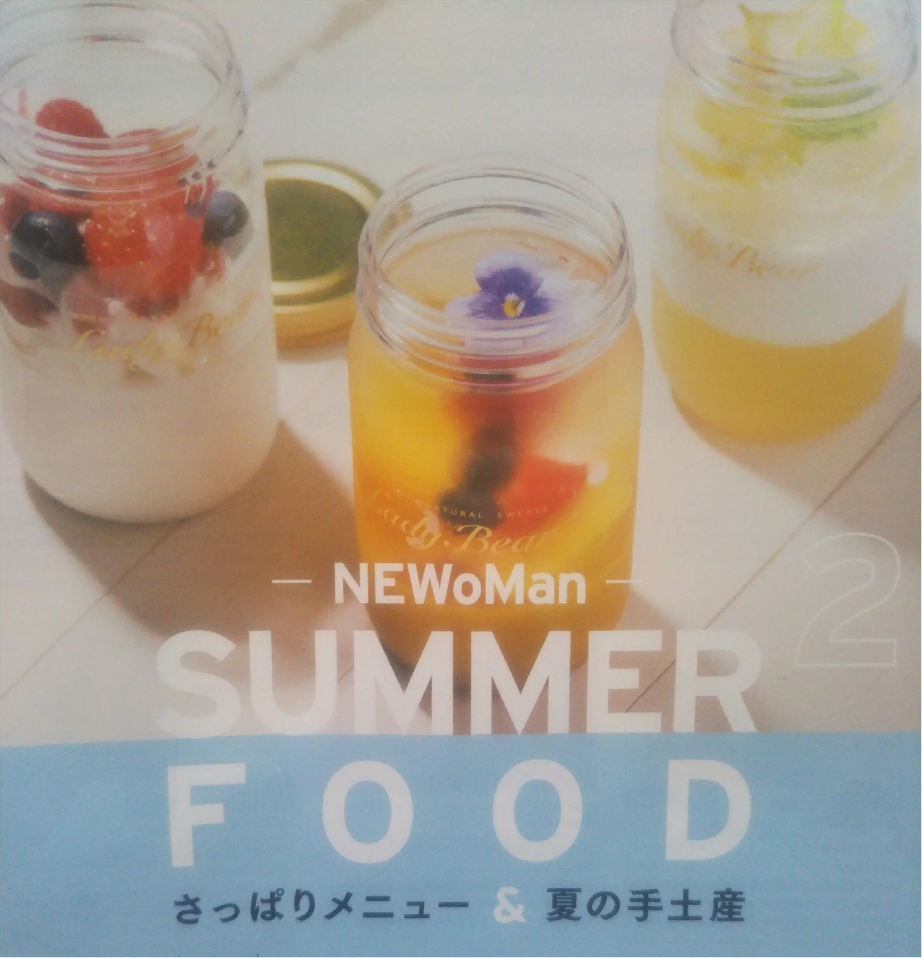summer sweets_2