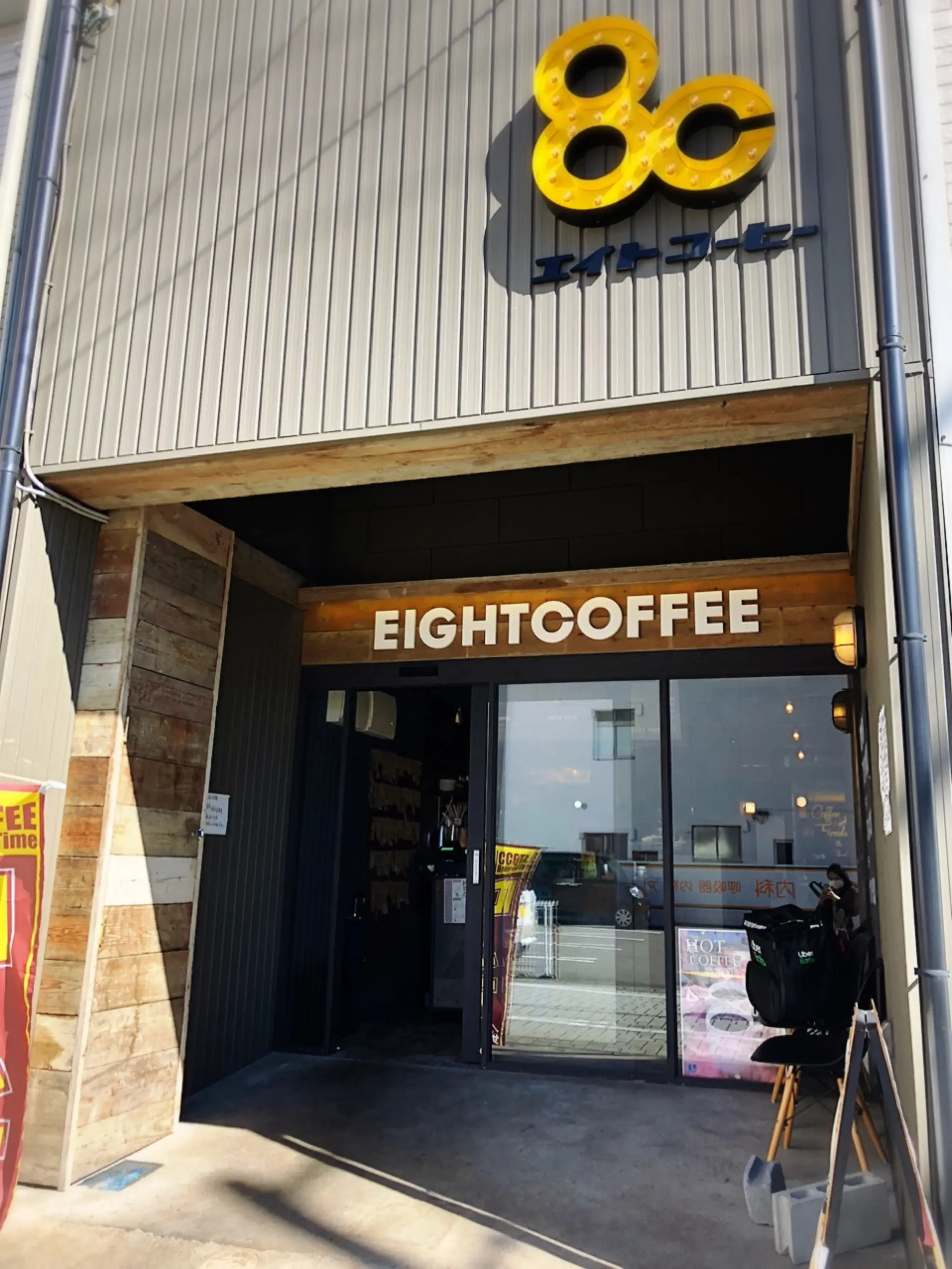 【#静岡】空色クリームソーダとふかふか3Dホットケーキ♡純喫茶風のモダンなカフェ《8COFFEE》_1