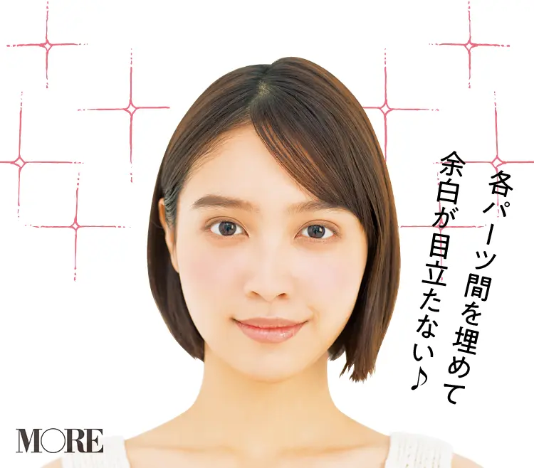 【冬休み、小顔王に私はなる!!】 記事Photo Gallery_1_27