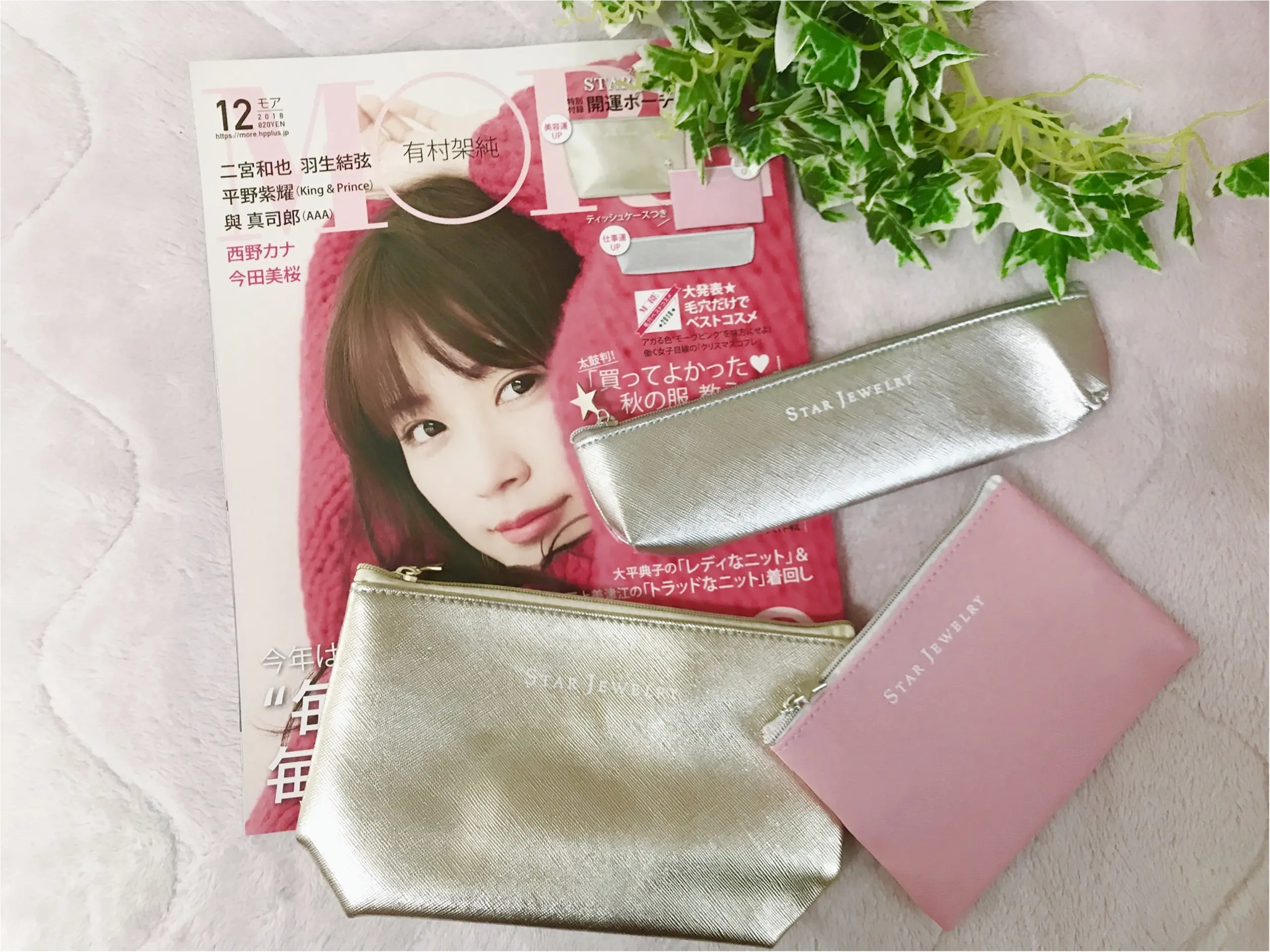 【MORE12月号】今月も売切必至!《スタージュエリー》とのコラボポーチが豪華♡_10