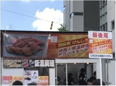 【anまかないフェス2017】人気店の「まかない飯」が全てワンコイン★_5